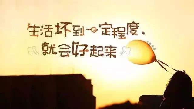 正能量语录集阳光的话 致拼搏路上的自己