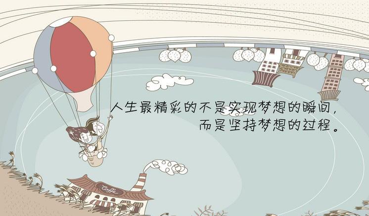 正能量语录集阳光的话 致拼搏路上的自己