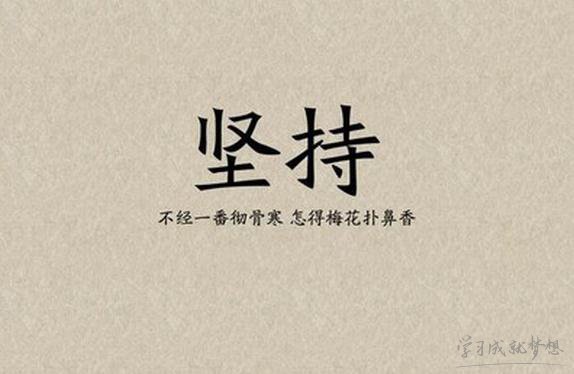 鼓励读书的正能量句子