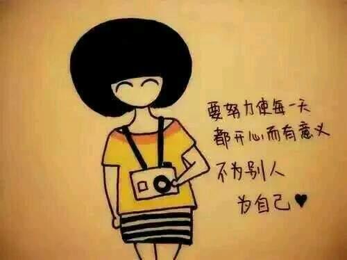 鼓励别人的话