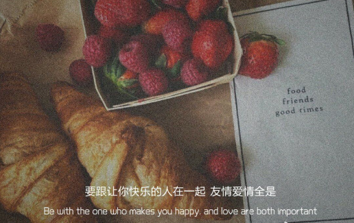 正能量又能吸粉的抖音句子