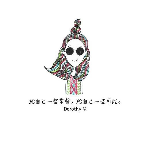 励志句子唯美简短