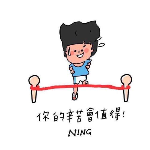 励志句子唯美简短