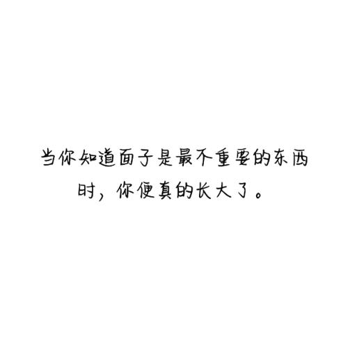 励志句子唯美简短