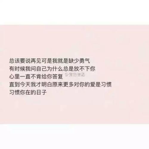 励志句子致自己