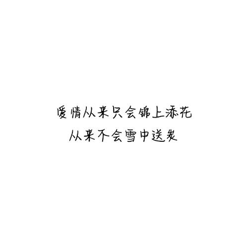 励志句子致自己