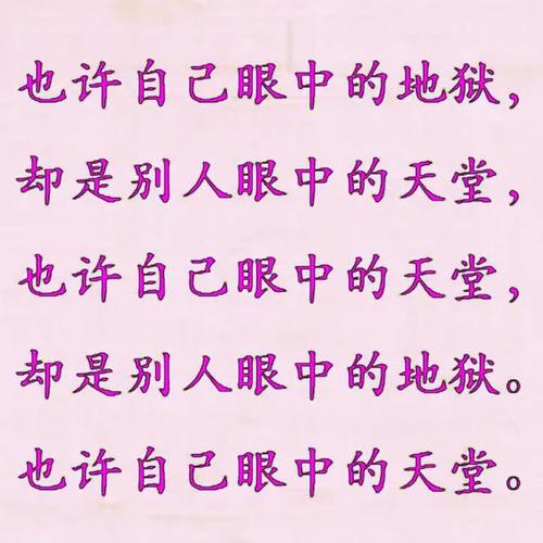 工作累了的句子说说心情短语大全
