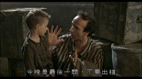 人生就像一场电影格言
