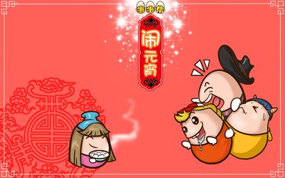 正月十五的心情说说