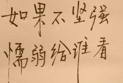 激励人心的短语