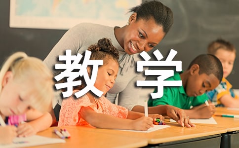 《鉴赏诗歌形象》教学设计