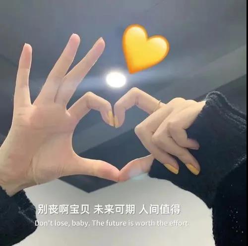 发抖音必火的句子