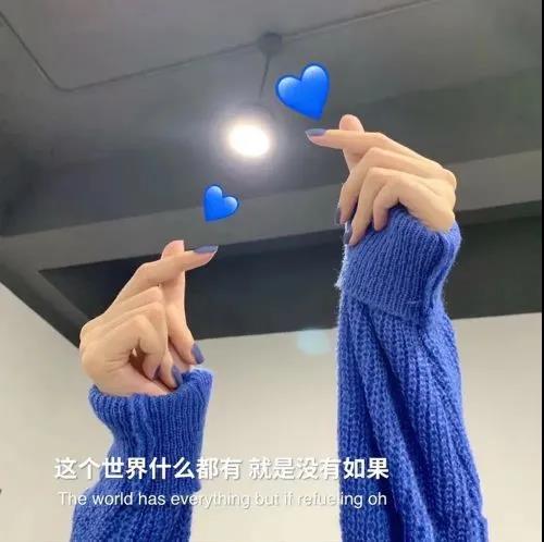 发抖音必火的句子