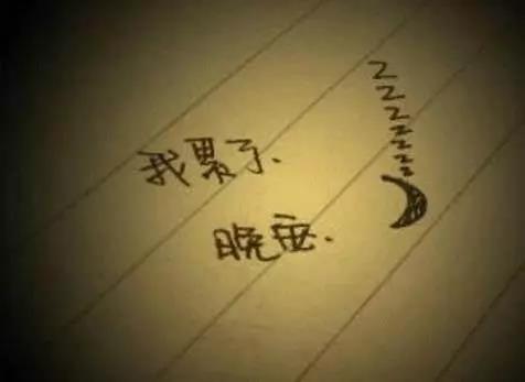 伤感的句子说说