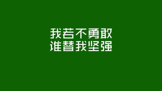 正能量激励人心的好句子  励志的好句子