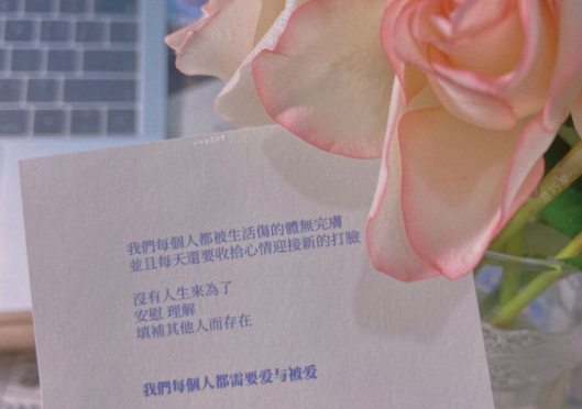 好心态的句子正能量