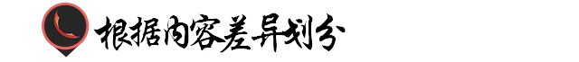 情感文案有几种类型(情感文案是什么)