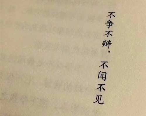 夜深了一点睡意都没有的说说22句