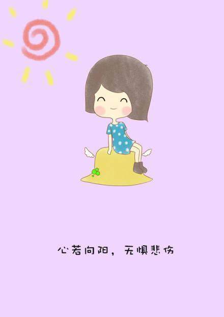 适合任何情绪发的说说寓意