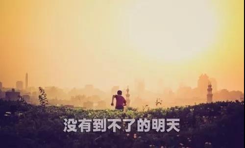 要有奋斗目标的句子