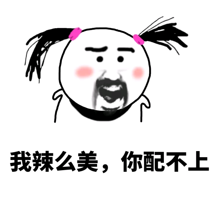 微信8.0趣味可爱状态文案