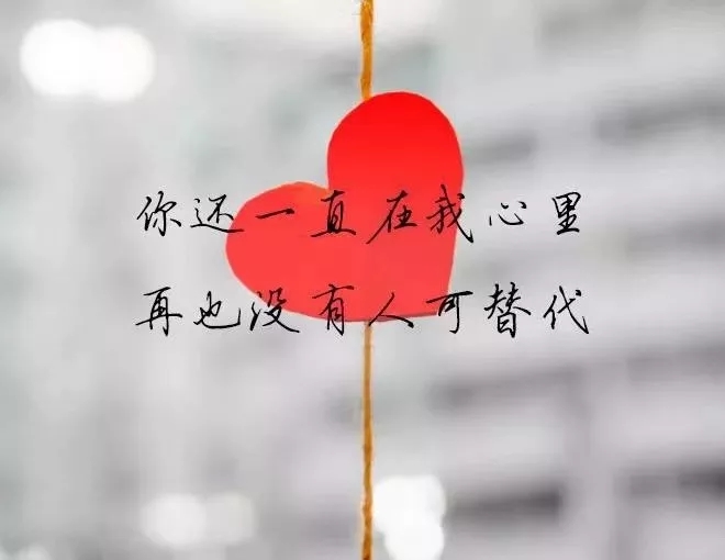 追女孩的话