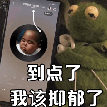 网抑云朋友圈语录