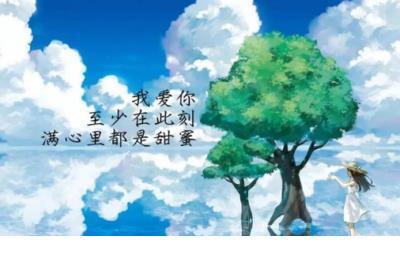 个性说说配图