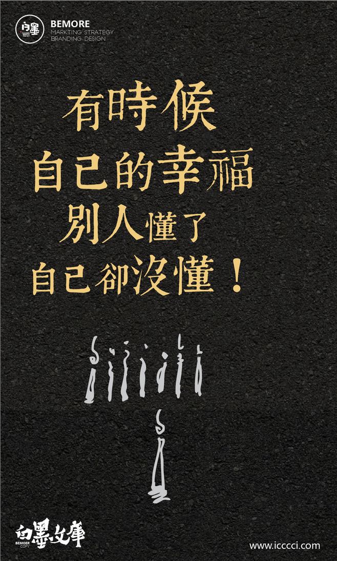 奶奶礼物文案励志(奶奶说过最经典的文案)