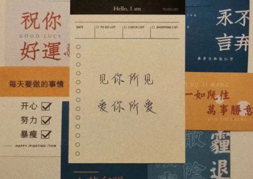 2021最新个性说说24句