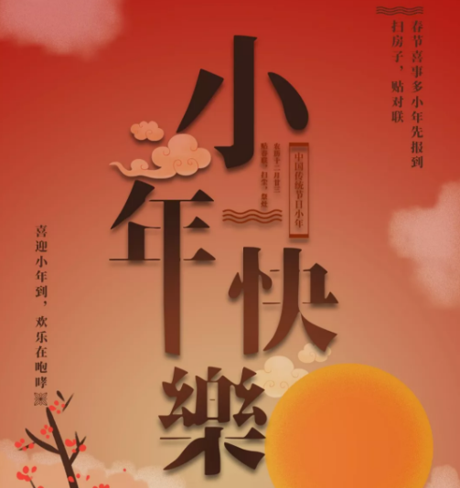 小年开心的说说一句话
