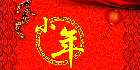 小年开心的说说一句话