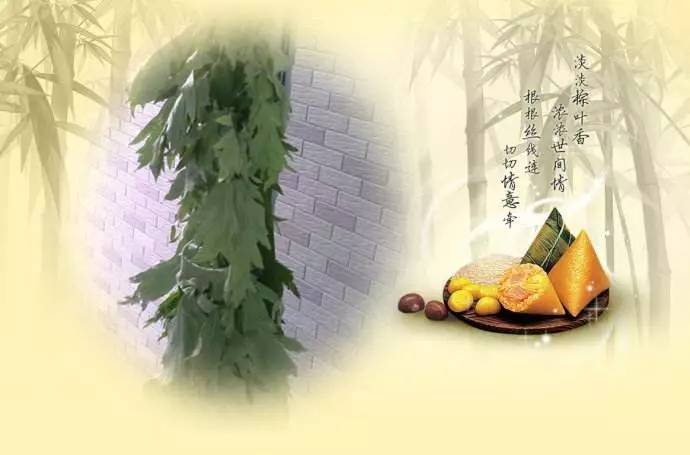 端午节发朋友圈的说说