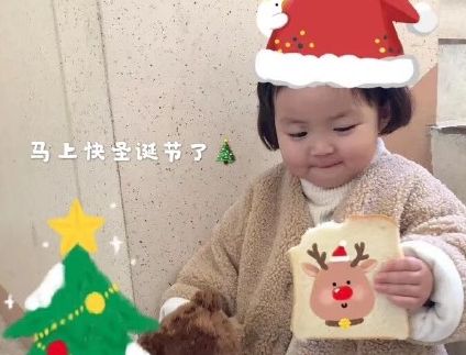 2020圣诞节朋友圈文案独一无二 圣诞节说说可爱俏皮