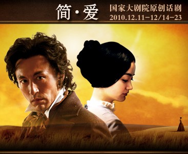 简爱经典名句