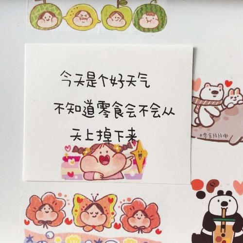 干净简短的励志句子推荐