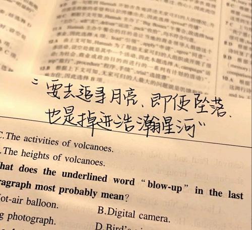 干净简短的励志句子推荐