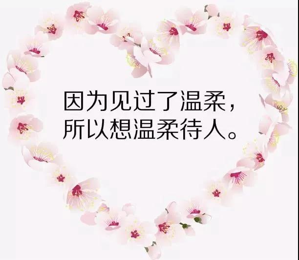 看淡一切励志的说说