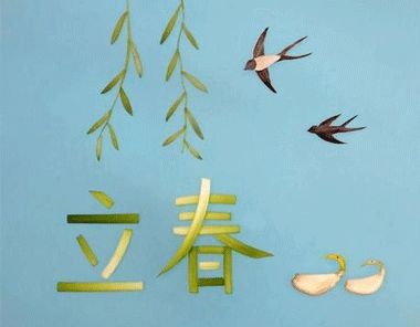 立春微信早安问候语 2021立春早安问候语说说32句