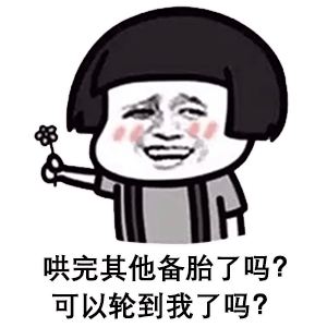 搞笑文案短句沙雕