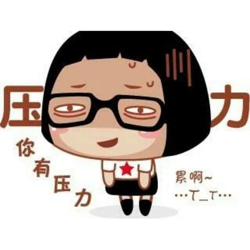 生活伤感的句子说说心情短语工作