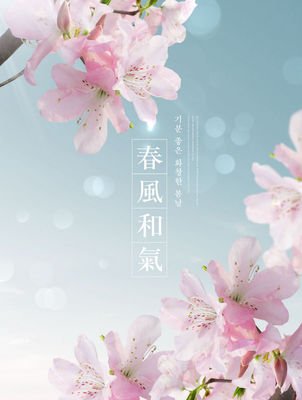 发朋友圈期盼春天的说说