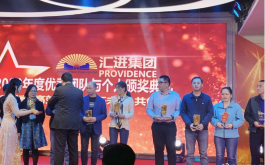 公司年会祝福语