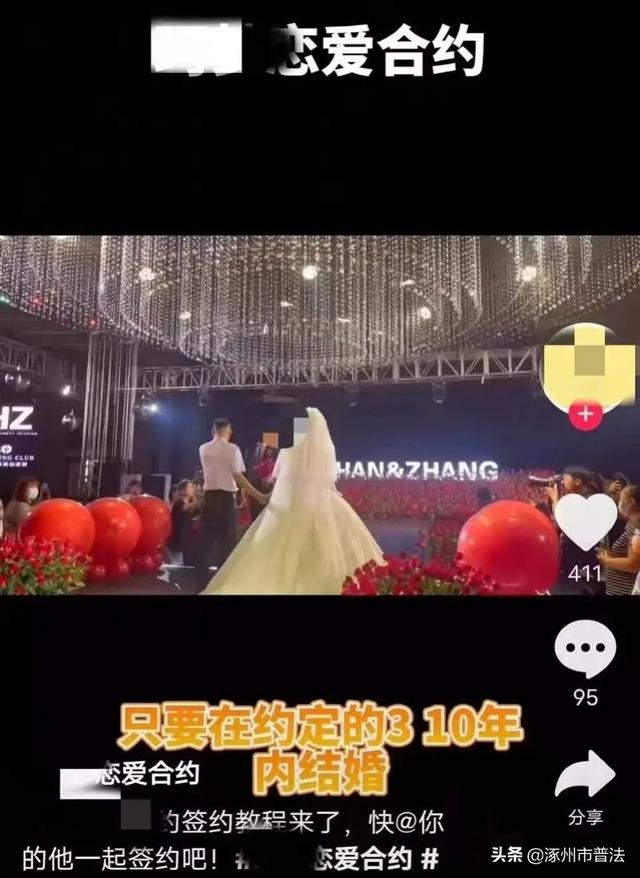 情感文案这个合约有人敢签吗(签合同的文案)