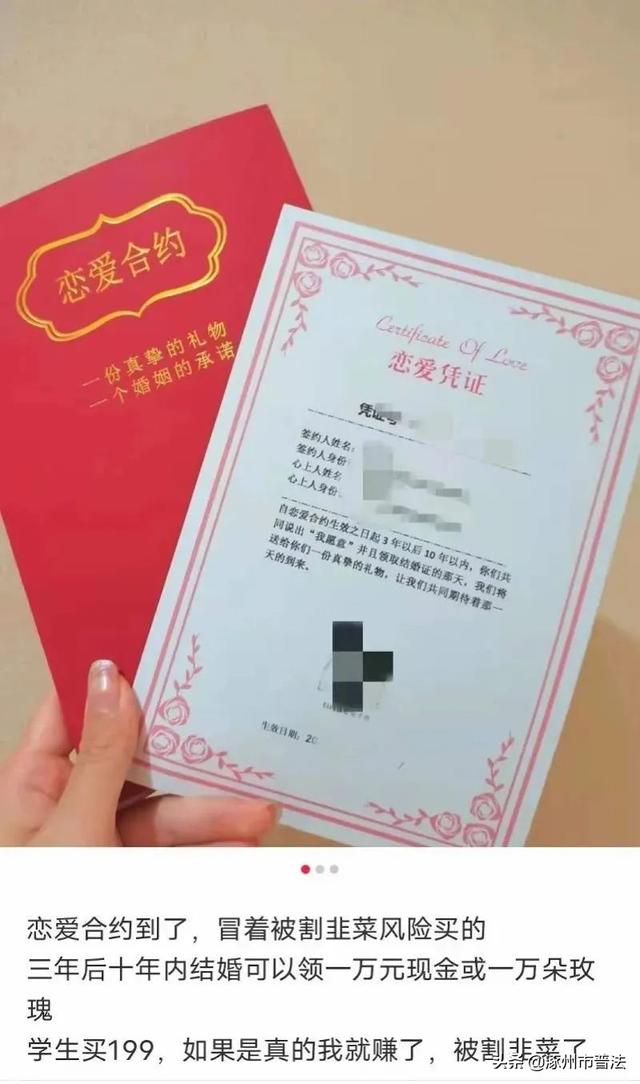 情感文案这个合约有人敢签吗(签合同的文案)