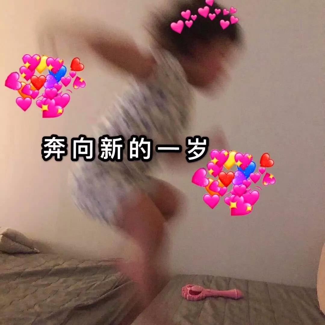 生日祝福语简短精辟