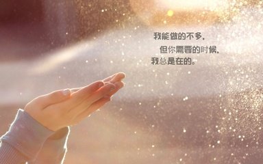 很成熟很现实的说说短句