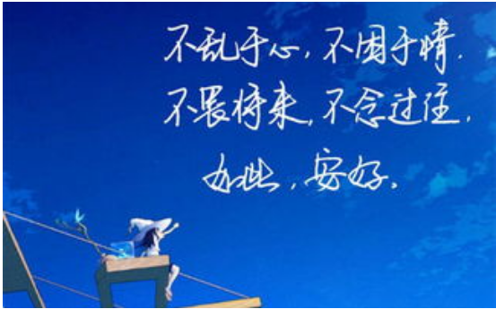 适合深夜时发的文案