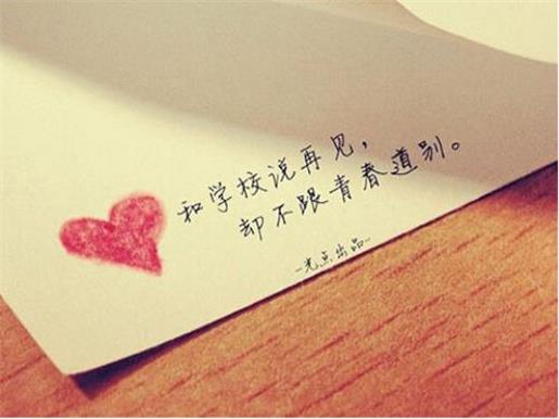 婚礼感谢父母的话简短