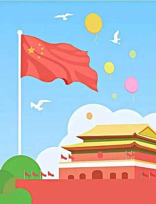 国庆节的经典语录大全